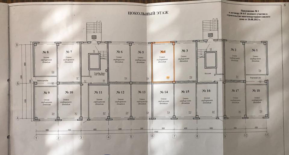 Etagenwohnung Fraunberg - 130.000&euro; | Angebot:23272305